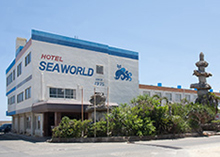 ホテルシーワールド