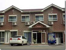 ビジネスホテル和泊港