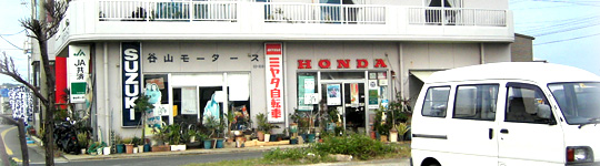 �J�R���[�^�[�X