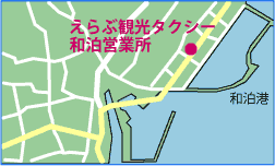 ����Ԋό��^�N�V�[�a���c�Ə�