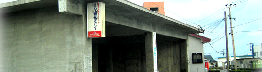 ����Ԋό��^�N�V�[�a���c�Ə�