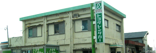 �g���^�����^���[�X